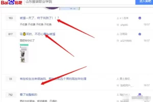 【2022.11.14】为爱冲锋！如何利用好奇心，蹭热度来赚钱？百度网盘免费下载-芽米宝库