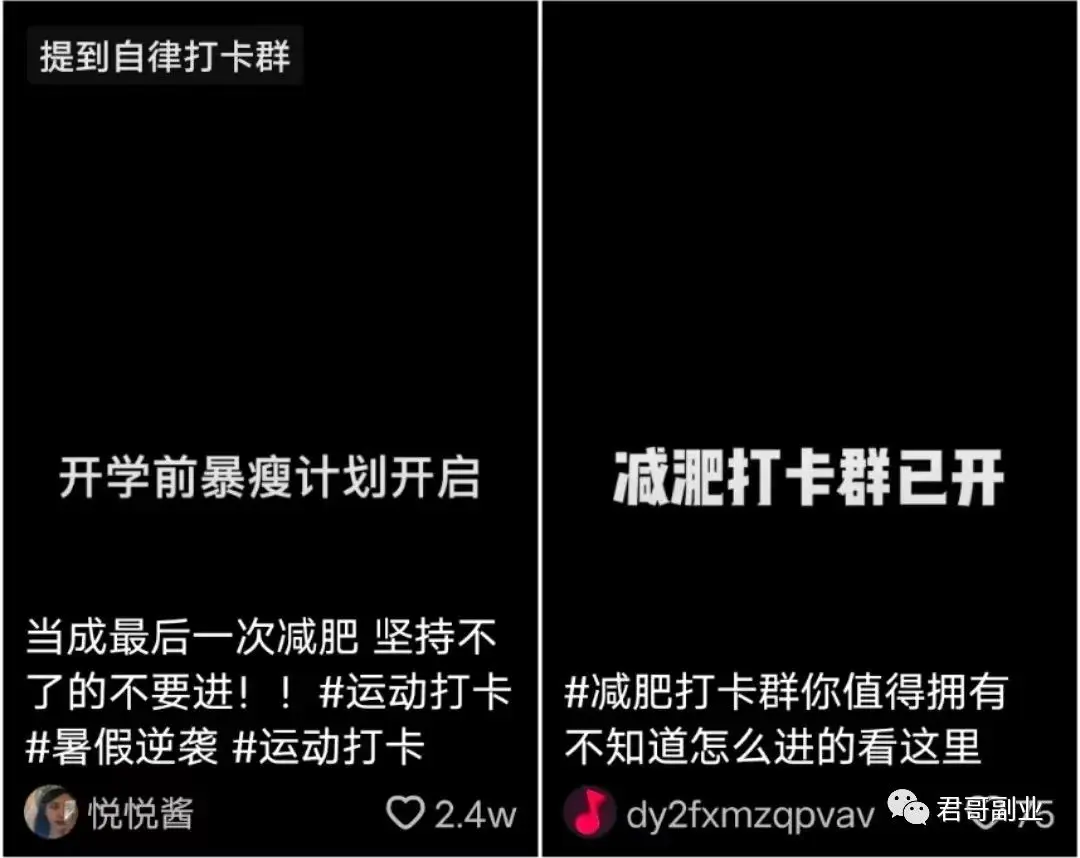 图片[1]-【2022.11.13】一单199，运动赚钱，人人可做百度网盘免费下载-芽米宝库