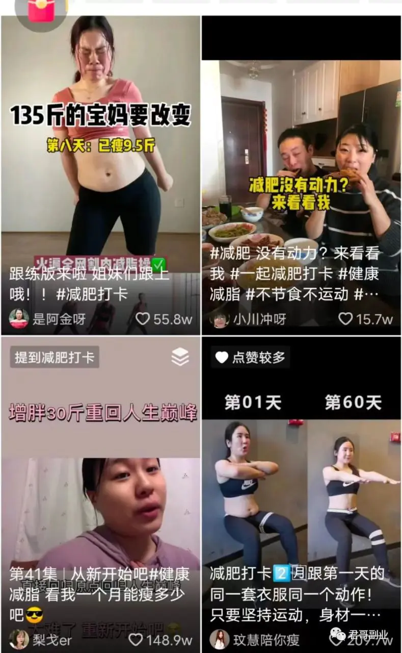 图片[2]-【2022.11.13】一单199，运动赚钱，人人可做百度网盘免费下载-芽米宝库