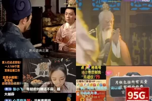 【2022.11.18】影视直播间项目玩法思路，没有百万粉丝也可以轻松操作百度网盘免费下载-芽米宝库