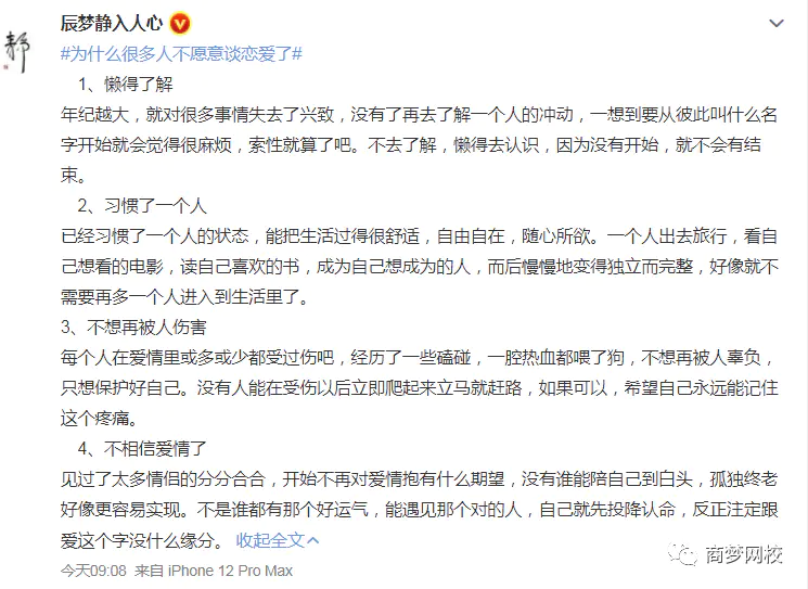 图片[3]-【2022.11.10】破解抖音玄学，0元快速破1000粉，3天打造一个优质种草、带货号！百度网盘免费下载-芽米宝库