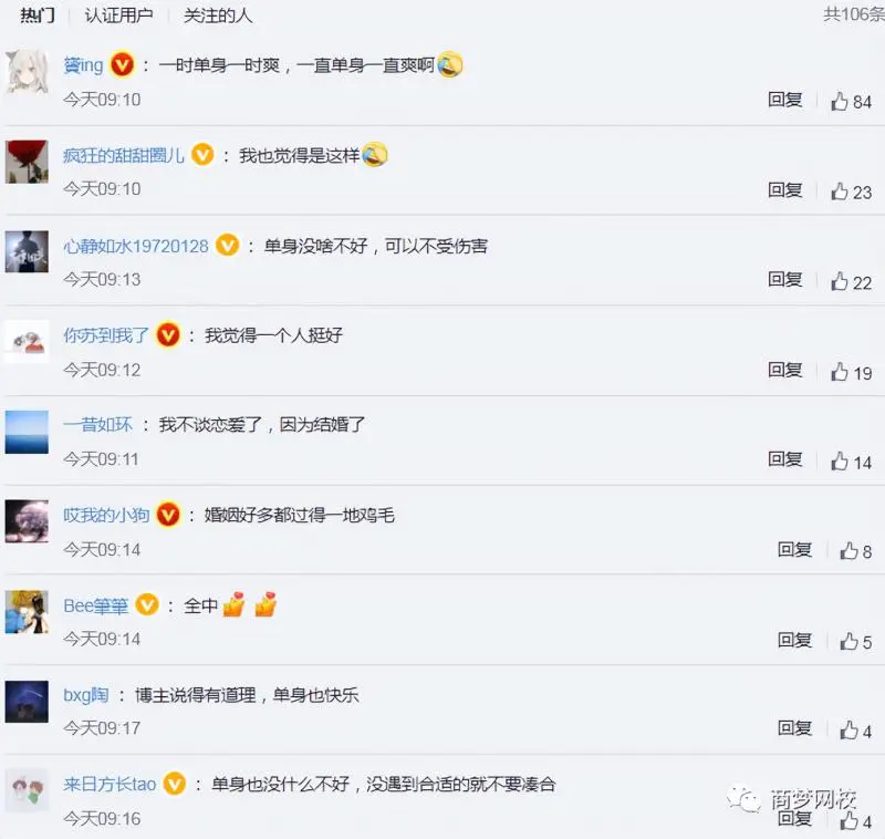 图片[4]-【2022.11.10】破解抖音玄学，0元快速破1000粉，3天打造一个优质种草、带货号！百度网盘免费下载-芽米宝库