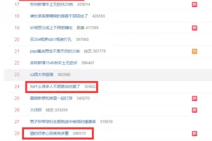 【2022.11.10】破解抖音玄学，0元快速破1000粉，3天打造一个优质种草、带货号！百度网盘免费下载-芽米宝库