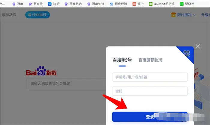 图片[6]-【2022.11.10】做抖音关键词综合排名，综合指数与搜索指数以哪个为准百度网盘免费下载-芽米宝库