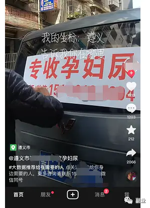 图片[1]-【2022.11.08】闷声赚钱冷门副业，月入20000+百度网盘免费下载-芽米宝库