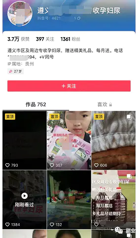 图片[2]-【2022.11.08】闷声赚钱冷门副业，月入20000+百度网盘免费下载-芽米宝库