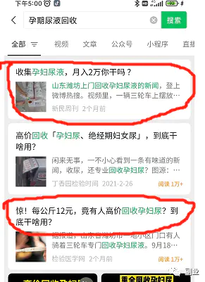 图片[4]-【2022.11.08】闷声赚钱冷门副业，月入20000+百度网盘免费下载-芽米宝库