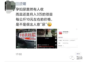图片[5]-【2022.11.08】闷声赚钱冷门副业，月入20000+百度网盘免费下载-芽米宝库