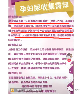 图片[6]-【2022.11.08】闷声赚钱冷门副业，月入20000+百度网盘免费下载-芽米宝库