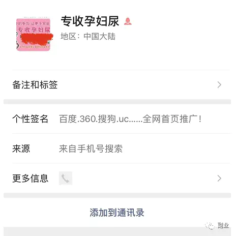 图片[8]-【2022.11.08】闷声赚钱冷门副业，月入20000+百度网盘免费下载-芽米宝库