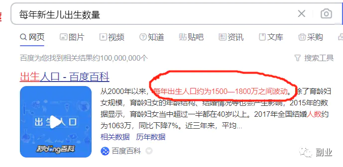 图片[9]-【2022.11.08】闷声赚钱冷门副业，月入20000+百度网盘免费下载-芽米宝库