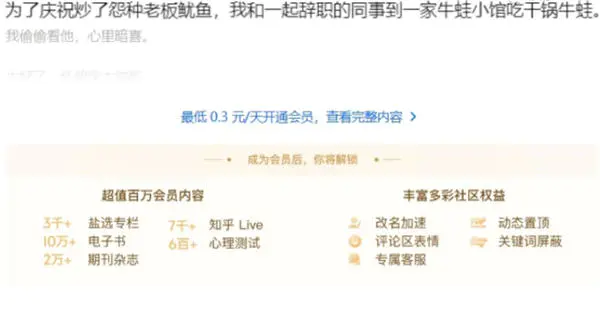 图片[3]-【2022.11.08】可批量操作的小说推文项目，长期稳定月入过万百度网盘免费下载-芽米宝库