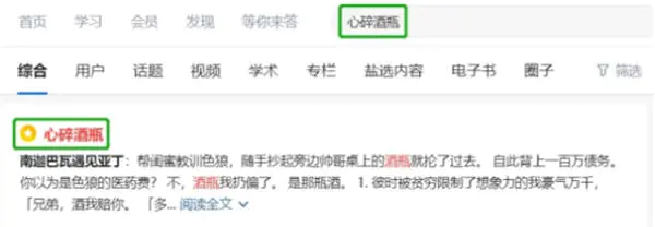 图片[5]-【2022.11.08】可批量操作的小说推文项目，长期稳定月入过万百度网盘免费下载-芽米宝库