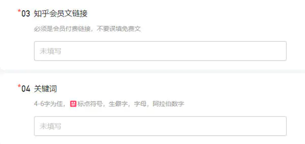 图片[8]-【2022.11.08】可批量操作的小说推文项目，长期稳定月入过万百度网盘免费下载-芽米宝库