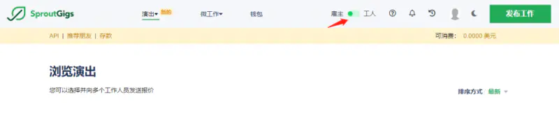 图片[3]-【2022.11.07】自由职业者国外任务平台操作详解，任务多赏金高，每天多赚美金100+！百度网盘免费下载-芽米宝库