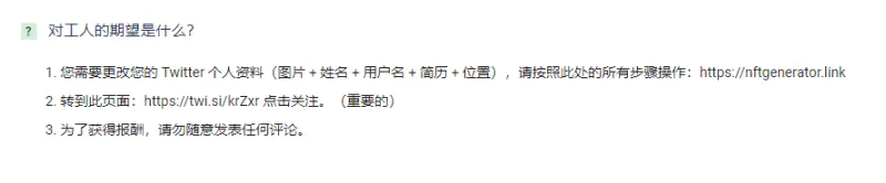 图片[10]-【2022.11.07】自由职业者国外任务平台操作详解，任务多赏金高，每天多赚美金100+！百度网盘免费下载-芽米宝库