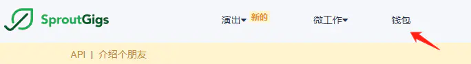 图片[12]-【2022.11.07】自由职业者国外任务平台操作详解，任务多赏金高，每天多赚美金100+！百度网盘免费下载-芽米宝库