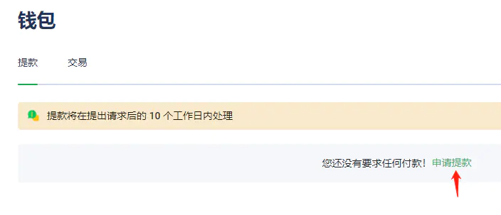 图片[13]-【2022.11.07】自由职业者国外任务平台操作详解，任务多赏金高，每天多赚美金100+！百度网盘免费下载-芽米宝库