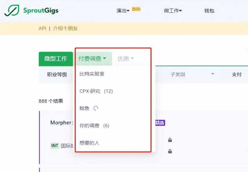 图片[14]-【2022.11.07】自由职业者国外任务平台操作详解，任务多赏金高，每天多赚美金100+！百度网盘免费下载-芽米宝库