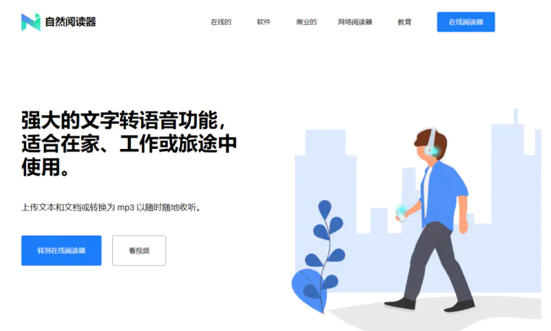 图片[10]-【2022.11.05】国外网赚项目：国外有声书项目，一小时最低250美元起百度网盘免费下载-芽米宝库
