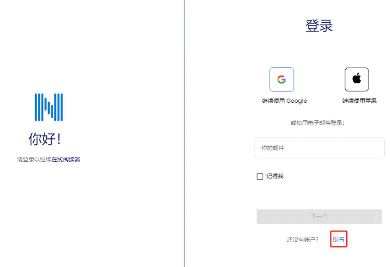 图片[11]-【2022.11.05】国外网赚项目：国外有声书项目，一小时最低250美元起百度网盘免费下载-芽米宝库