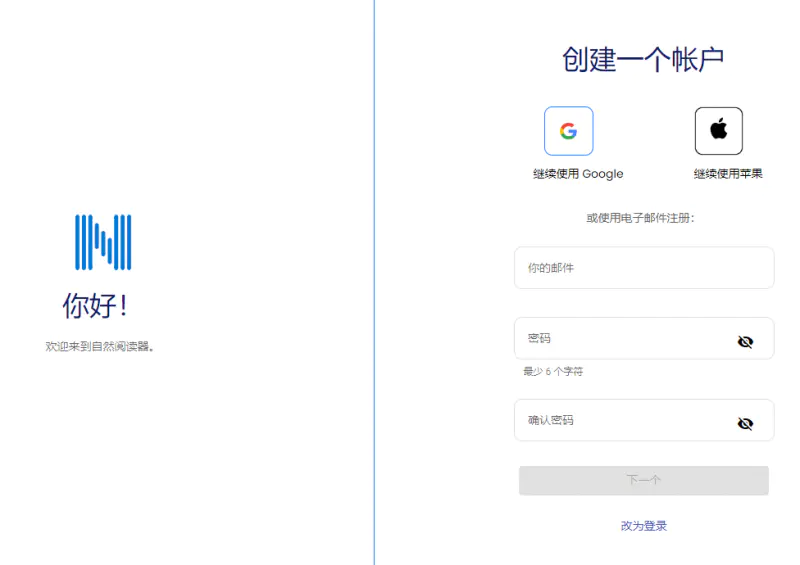 图片[12]-【2022.11.05】国外网赚项目：国外有声书项目，一小时最低250美元起百度网盘免费下载-芽米宝库