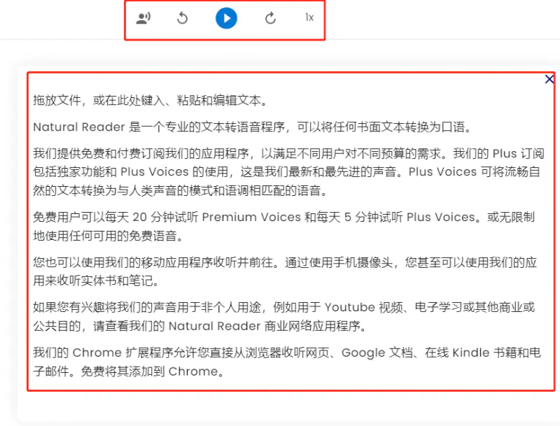 图片[13]-【2022.11.05】国外网赚项目：国外有声书项目，一小时最低250美元起百度网盘免费下载-芽米宝库