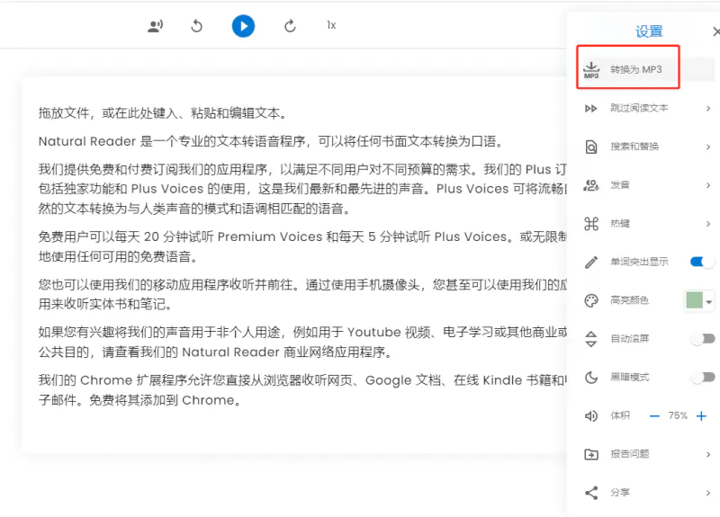 图片[14]-【2022.11.05】国外网赚项目：国外有声书项目，一小时最低250美元起百度网盘免费下载-芽米宝库