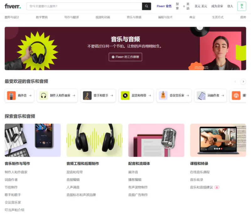 图片[15]-【2022.11.05】国外网赚项目：国外有声书项目，一小时最低250美元起百度网盘免费下载-芽米宝库