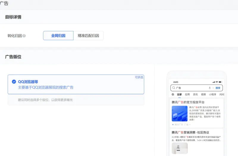 图片[5]-【2022.11.05】公众号竞价搜索上线，价值十万干货百度网盘免费下载-芽米宝库