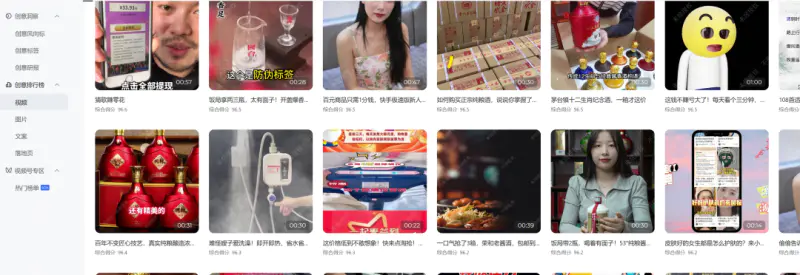 图片[14]-【2022.11.05】公众号竞价搜索上线，价值十万干货百度网盘免费下载-芽米宝库