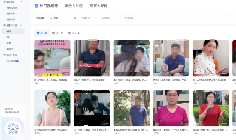 图片[16]-【2022.11.05】公众号竞价搜索上线，价值十万干货百度网盘免费下载-芽米宝库