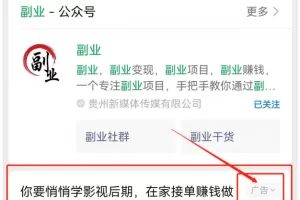 【2022.11.05】公众号竞价搜索上线，价值十万干货百度网盘免费下载-芽米宝库