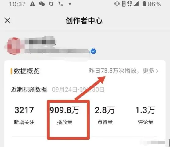 图片[2]-【2022.11.04】视频号批量矩阵的高客单高利润玩法揭秘： 视频号引流与变现 月入10W+百度网盘免费下载-芽米宝库