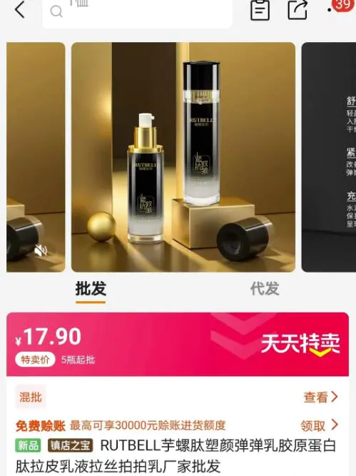 图片[4]-【2022.11.04】视频号批量矩阵的高客单高利润玩法揭秘： 视频号引流与变现 月入10W+百度网盘免费下载-芽米宝库