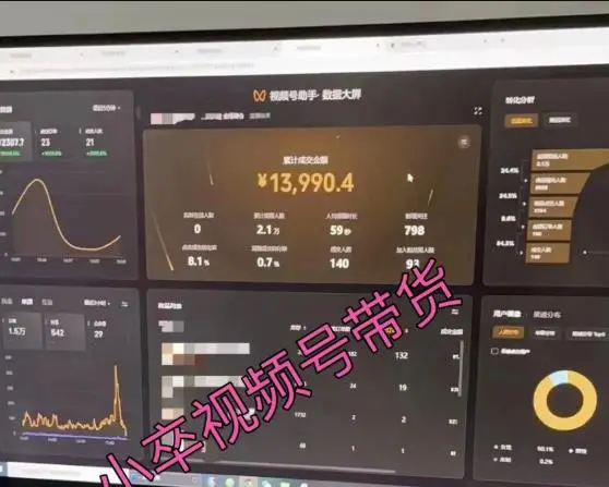 图片[9]-【2022.11.04】视频号批量矩阵的高客单高利润玩法揭秘： 视频号引流与变现 月入10W+百度网盘免费下载-芽米宝库