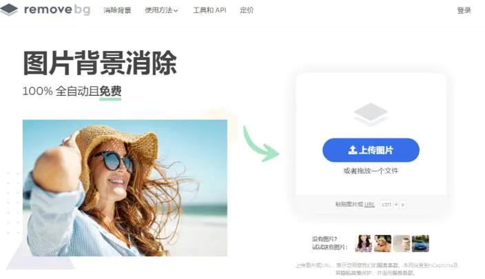 图片[3]-【2022.11.04】国外信息差赚美元项目，一笔利润10-30美元百度网盘免费下载-芽米宝库