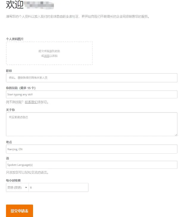 图片[14]-【2022.11.04】国外信息差赚美元项目，一笔利润10-30美元百度网盘免费下载-芽米宝库