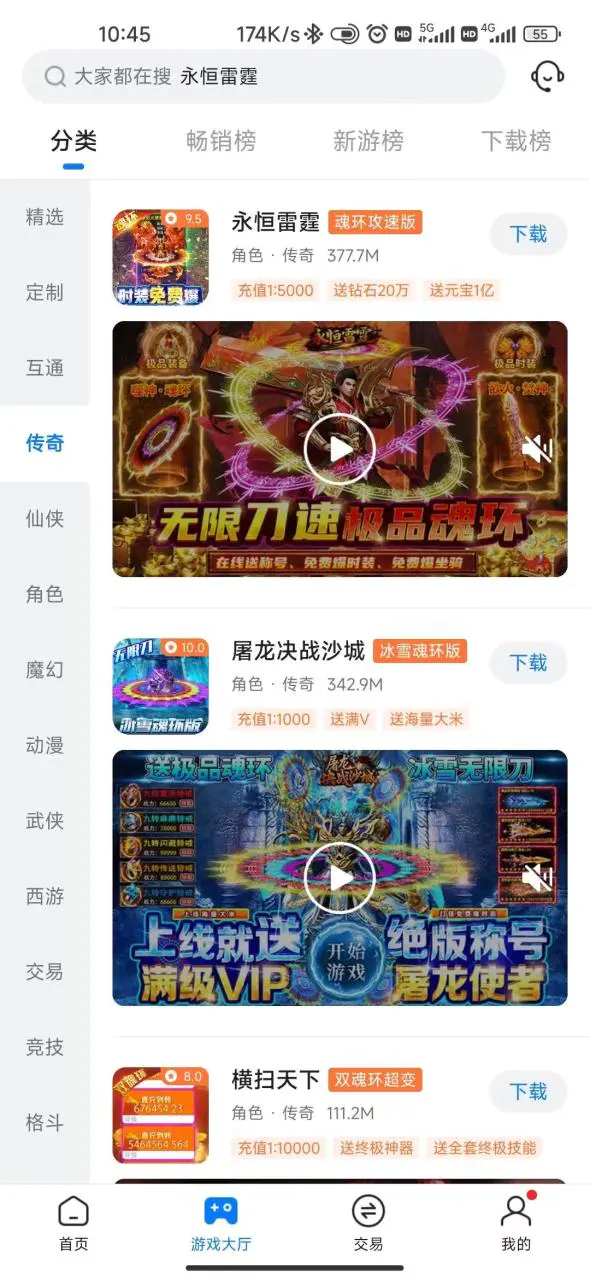 图片[2]-【2022.11.03】【蓝海市场】外面收费1000+的手游代理项目、收益无上限、可躺赚 (详细教程)百度网盘免费下载-芽米宝库