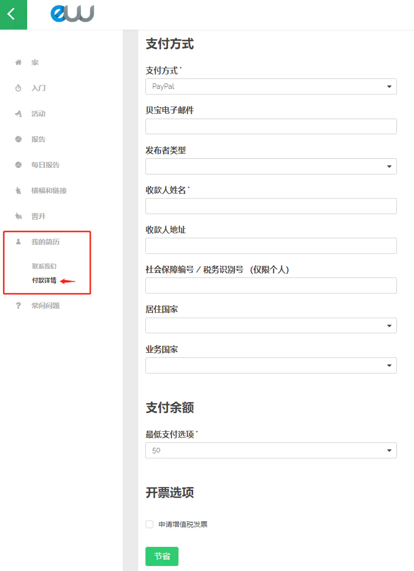 图片[10]-【2022.11.02】利用搜索引擎赚美元的项目，100次点击挣20美元百度网盘免费下载-芽米宝库