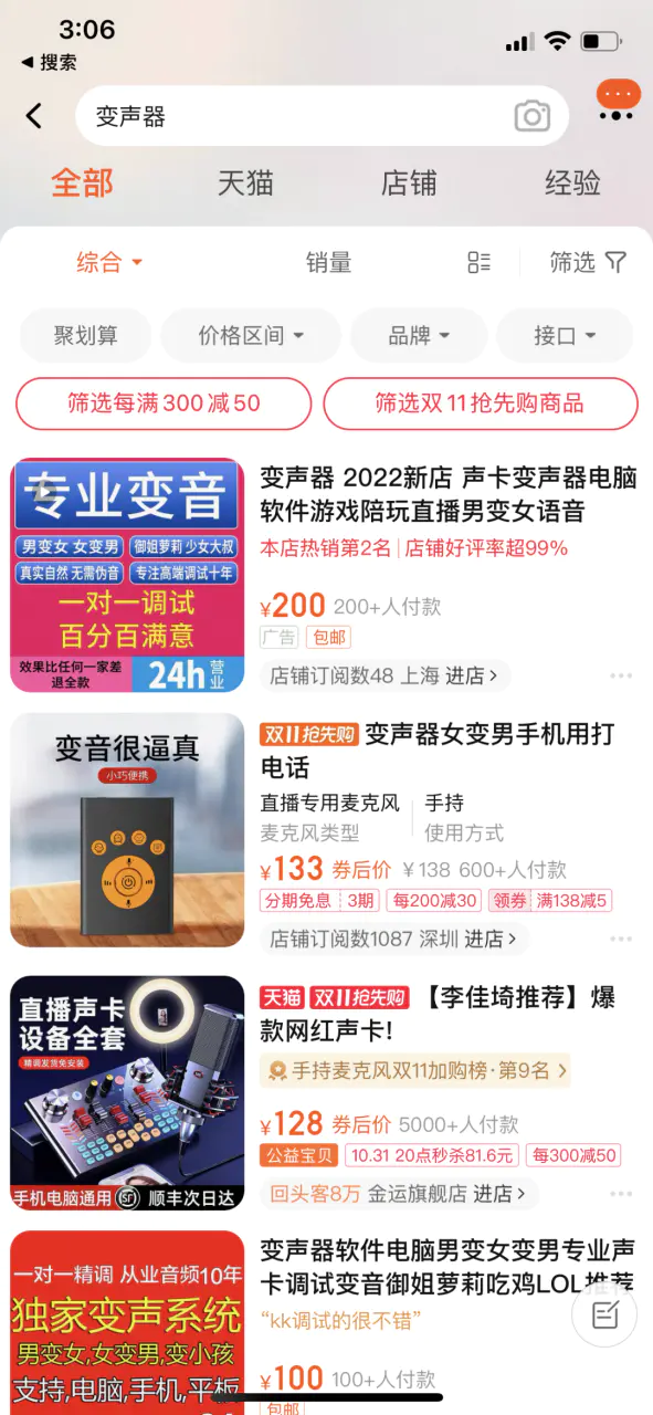 图片[1]-【2022.11.01】一个偏门项目，适合长期操作，月入10000+很简单！百度网盘免费下载-芽米宝库