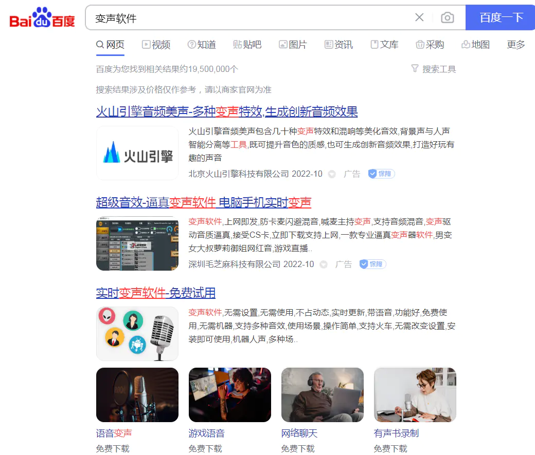 图片[2]-【2022.11.01】一个偏门项目，适合长期操作，月入10000+很简单！百度网盘免费下载-芽米宝库