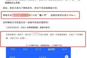 【2022.11.01】微信公众号打击网赚副业类信息百度网盘免费下载-芽米宝库
