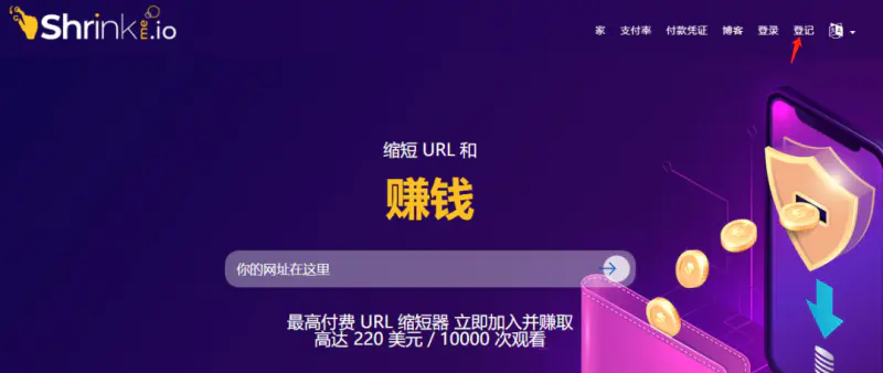 图片[4]-【2022.10.29】国外短链赚美元项目，真正实现全自动化收入百度网盘免费下载-芽米宝库