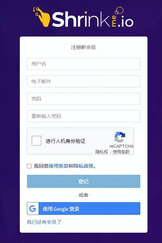 图片[5]-【2022.10.29】国外短链赚美元项目，真正实现全自动化收入百度网盘免费下载-芽米宝库