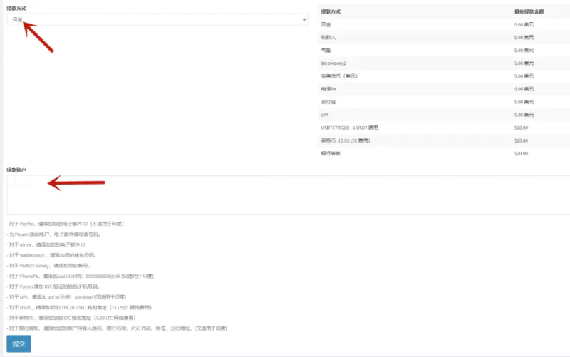 图片[7]-【2022.10.29】国外短链赚美元项目，真正实现全自动化收入百度网盘免费下载-芽米宝库