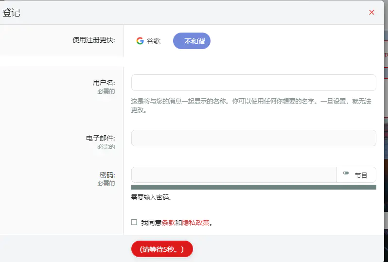 图片[17]-【2022.10.29】国外短链赚美元项目，真正实现全自动化收入百度网盘免费下载-芽米宝库