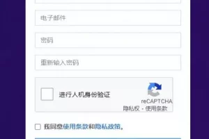 【2022.10.29】国外短链赚美元项目，真正实现全自动化收入百度网盘免费下载-芽米宝库