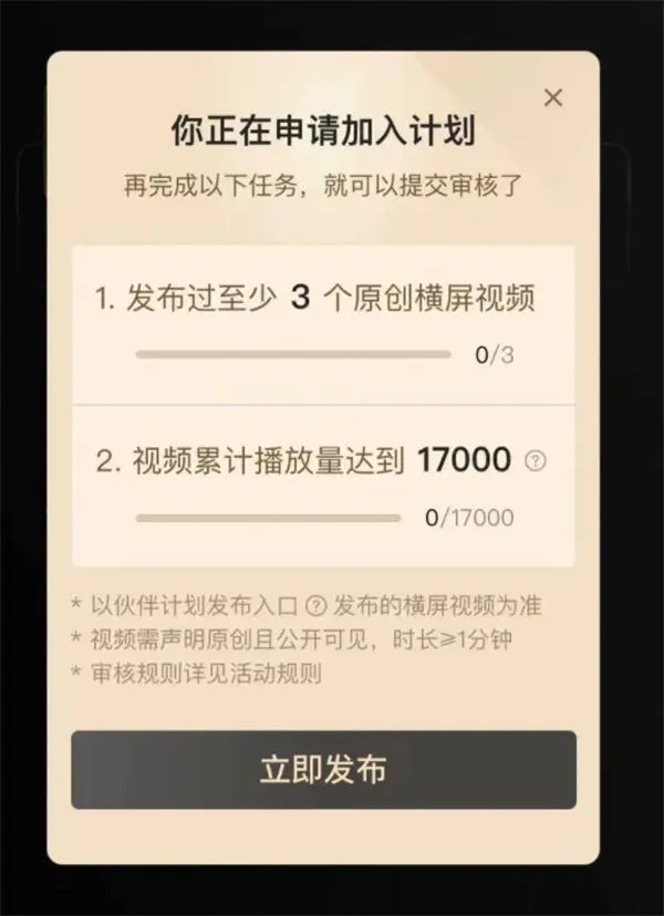 图片[1]-【2022.10.30】中视频项目保姆级教程小白也能上手百度网盘免费下载-芽米宝库