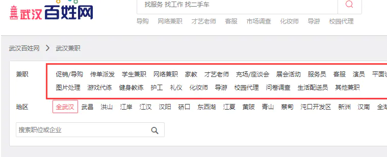 图片[1]-【2022.10.27】大学生兼职群项目，新手也能日入1000+百度网盘免费下载-芽米宝库